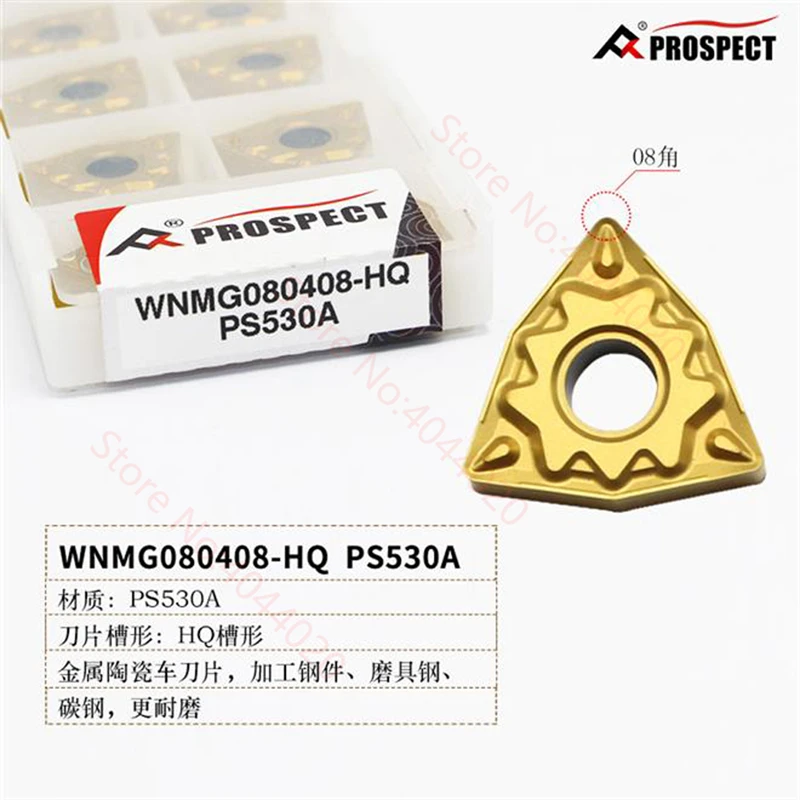 

WNMG080404-HQ PS530A / WNMG080408-HQ PS530A PROSPECT Cutting Carbide Insert WNMG Inserts