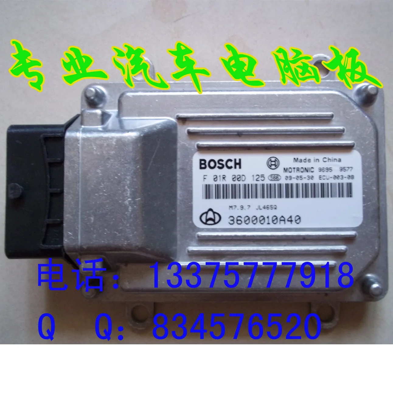 

Free Delivery. Car engine computer board ECU 3600010A40 / F01R00D125