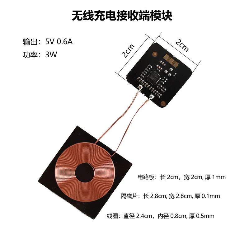 5V 0.6A 3W Qi Беспроводное зарядное устройство pcba приемник для монтажной платы модуль+ катушка зарядки универсальная заплатка DIY электронный продукт - Цвет: 2CMX2CM