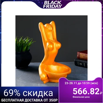 

Figure "mulatka" gold 16 х14х26см 284962
