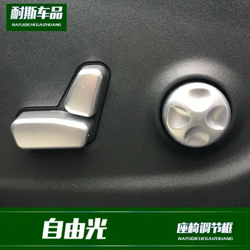 

Fit For jeep 16 Cherokee modified special seat adjustment decoration ABS bright strip stickers