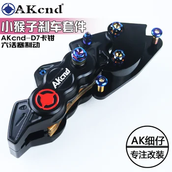 

Motorcycle Brake Caliper Kit With Adapter 6 Pistons Fit For Electric Scooter M3 M5 M6 Monkey Bike Msx
