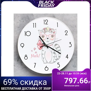 

Wall clock, series: Classic, "Kitty", d = 30 cm, smooth running, 4415633
