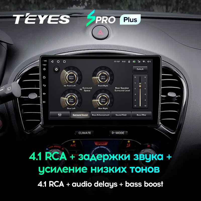 TEYES SPRO Plus Штатная магнитола For Ниссан Жук YF15 Nissan Juke 2010 2014 Android 10 до 8 ЯДЕР 4 + 64ГБ 32EQ DSP