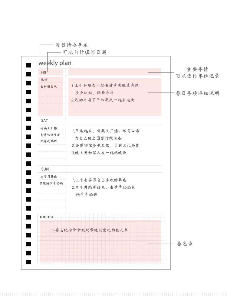 Еженедельные наклейки для дневника Caderno журнал для этюдов Cuadernos Y Libretas ноутбук школьные тетради Zeszyt Cahier бумага