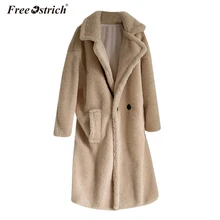 Страуса зимнее шерстяное пальто для женщин элегантный двубортный отложной воротник дикая шерсть смесь длинная куртка N06