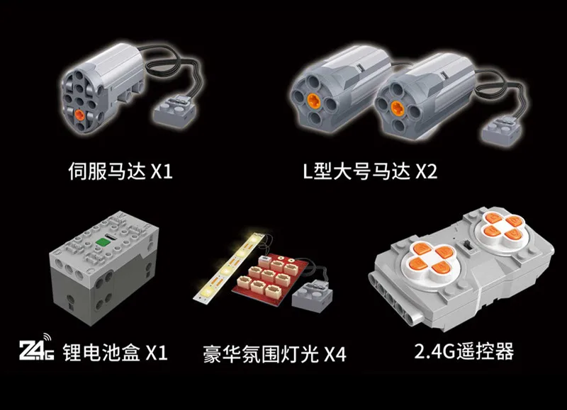 MOC 5902 5889 приложение RC Мотор совместимый с Iegoset хром, Ванадий Technic серии строительные блоки кирпичи рождественские подарки игрушки