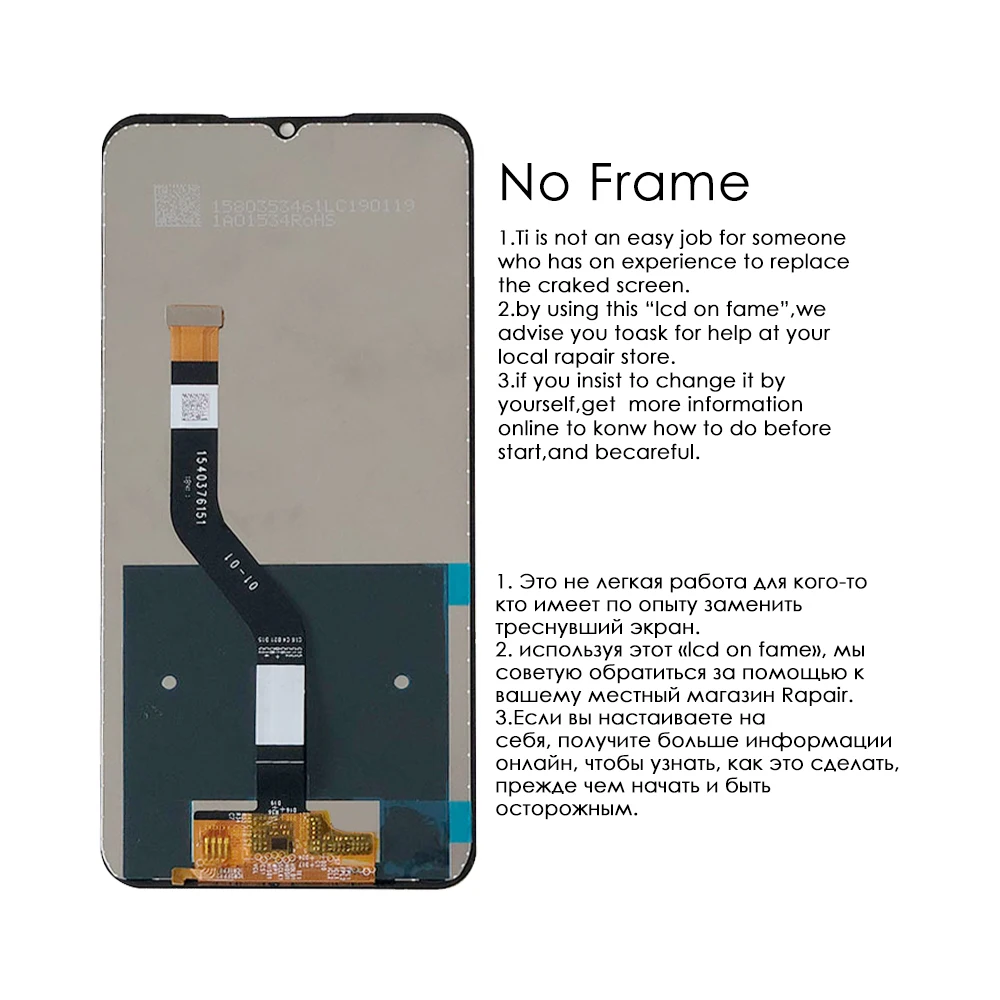 6," для MEIZU Note 9 lcd кодирующий преобразователь сенсорного экрана в сборе для Meizu Note 9 дисплей с заменой рамки Note9 M822Q