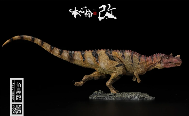 Coletor de Dinossauro com Base de Tubarão Vermelha e Coletor de Mandíbula Nanmu Estúdio Cabeça Móvel 1 - 35 3 Cheap Figuras de ação