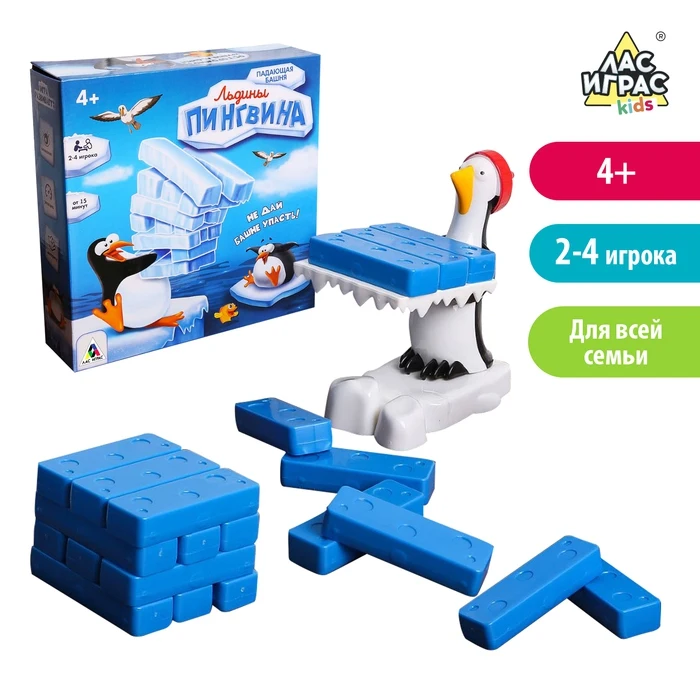Игра Пингвины На Льдине Купить