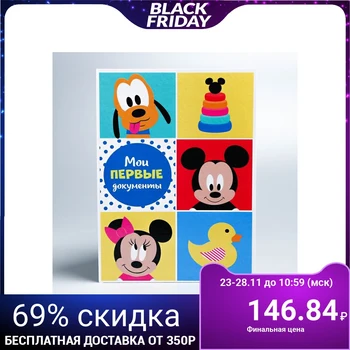 

Document folder "Baby", Mickey mouse