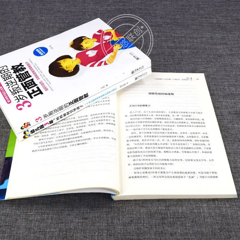 Рисунок 4 - 3 книги/набор, Новые матери