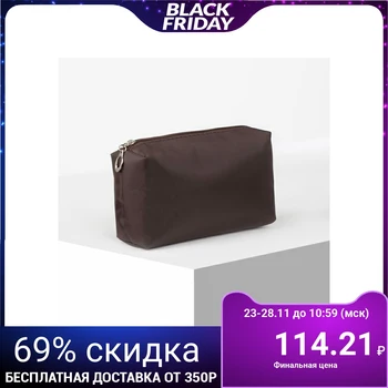 

Travel cosmetic bag, zippered section, brown