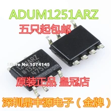 10 шт./лот ADUM1251ARZ SOP8