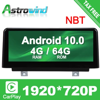

10.25 inch 64G ROM 8 Core Android 10.0 Car Radio GPS Navigation System Audio for BMW 1 Series F20 F21 For BMW 2 Series F23 NBT
