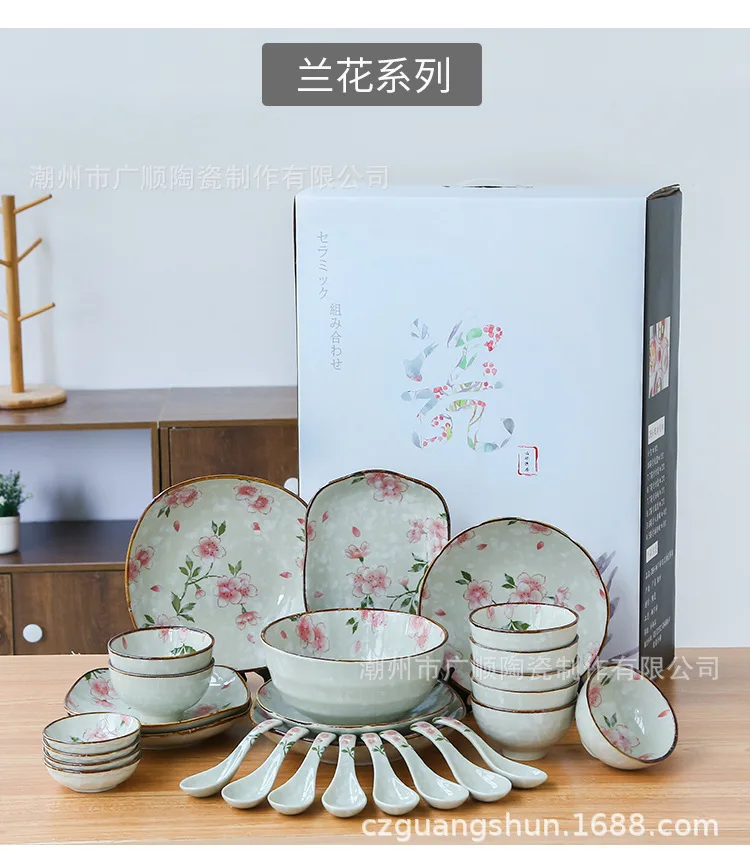 Glazed 28 Head Japanese Style Dishes Tableware Set Household Ceramic Bowl And Dish Plate Combination Gift Set