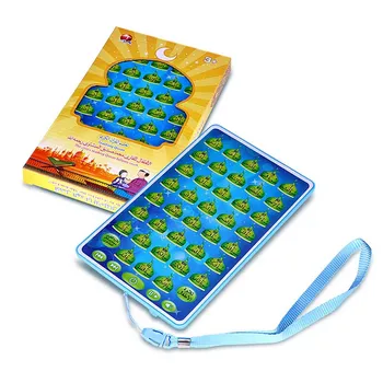 Children Tablet daily Quran Al-Quran Learning Player with 38 Chapters Quran mini kids toy Pad,The kids Islamic Learning toys 1