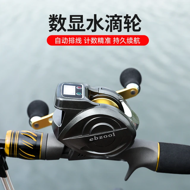 Digital Drip Wheel with Bleed Count Bridge Fishing Rod Fishing Line Wheel  Sub-wheel Night Fishing Backlight - AliExpress