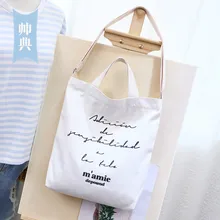 Сумка женская новая стильная женская модная сумка в Корейском стиле простая большая сумка тканевая через плечо женская сумка Custo