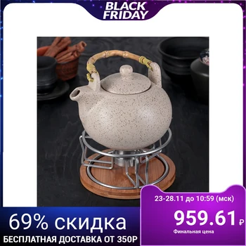 

Teapot 800 ml "Penelope", with heating stand, milk color