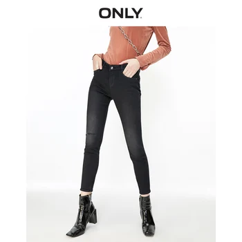 

ONLY Women's Shredded, low-waisted, skinny, thin-leg jeans | 119449510