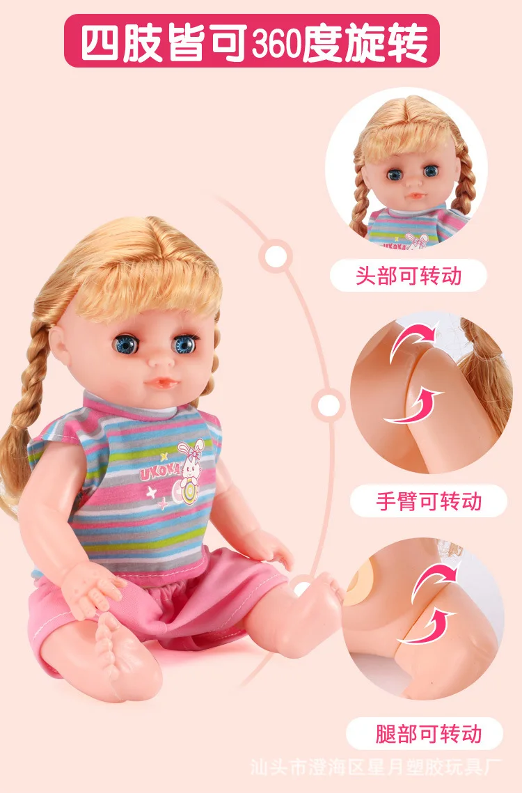 Кукла очаровательная игрушка для детей, Экологически чистая, креативная, открывающая глаза, закрывающая глаза, напиток, моча, говорящая, обучающая, раннее детство