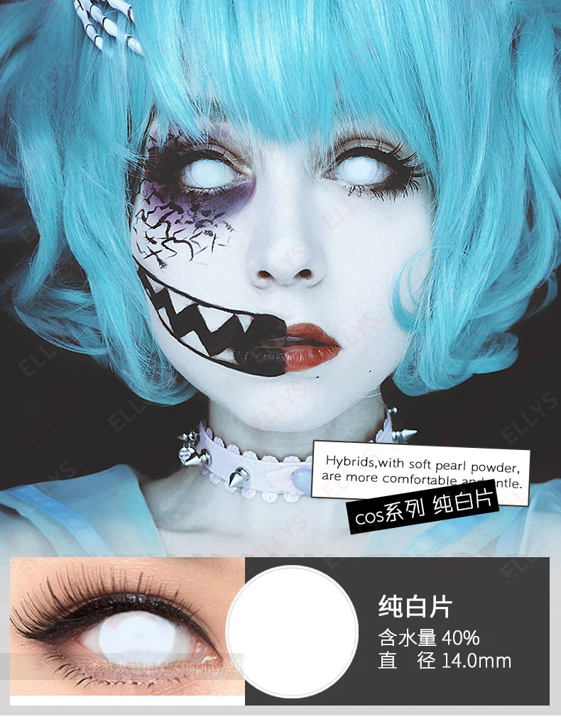 Beautiful Pupil Color Contact Lenses Monthly Throw Female Path 14mm Cute Multicolor Party Gift Cartoon Girl Decoration Cosplay