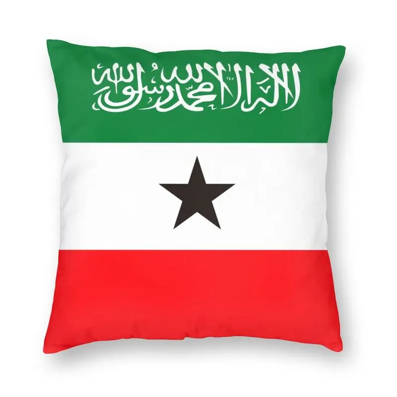 북유럽 스타일 소말리랜드 플래그 던져 베개 케이스, 홈 장식 사용자 정의 쿠션 커버 40x40 거실 베개 커버 