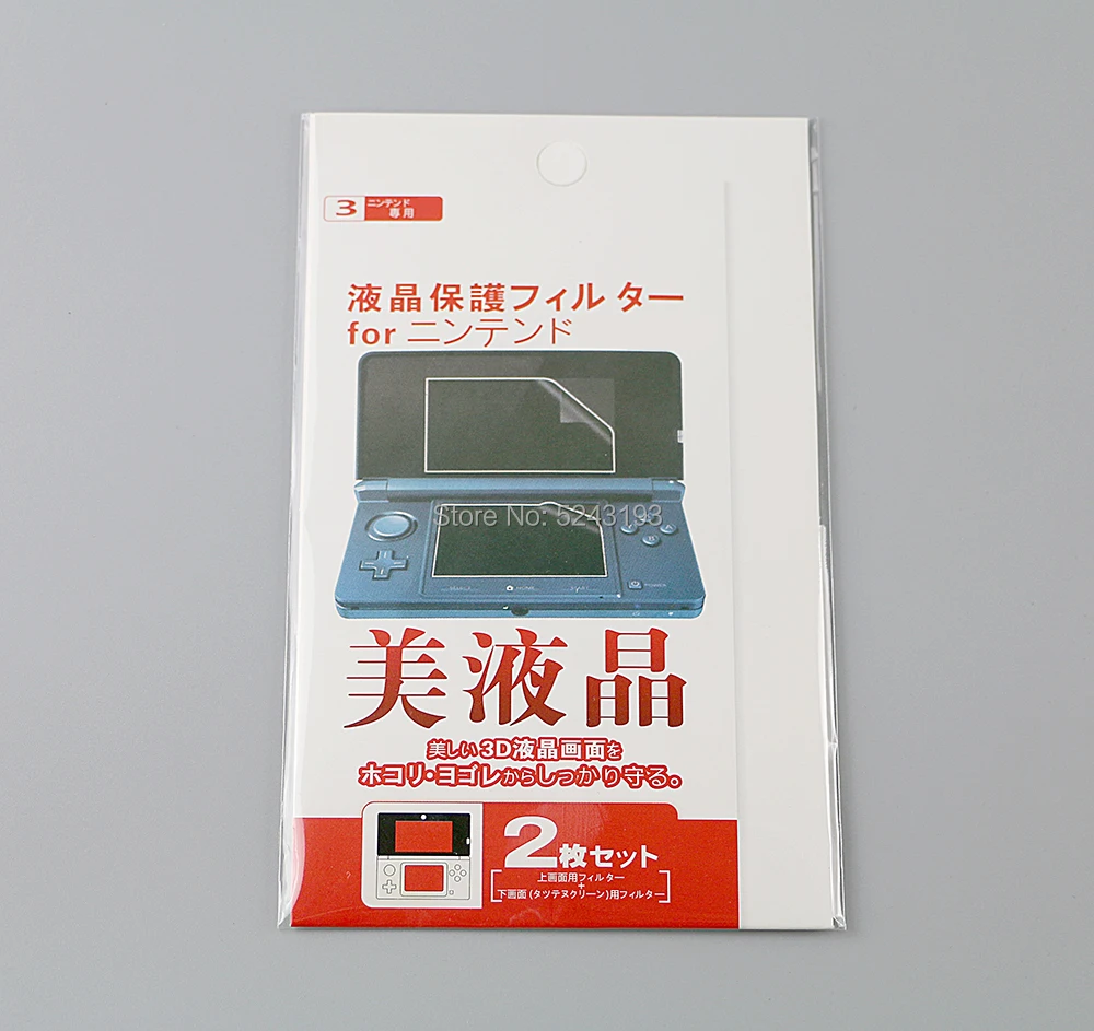 40 комплектов для nintendo 3DS прозрачная защитная пленка ЖК экрана 2в1 Верхняя Нижняя HD