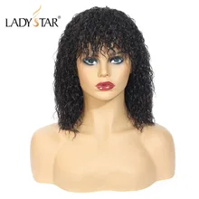 LADYSTAR, машинное плетение, кудрявые человеческие волосы, парики, бразильские мехи, парики для черных женщин, волосы Remy, парик, натуральный цвет