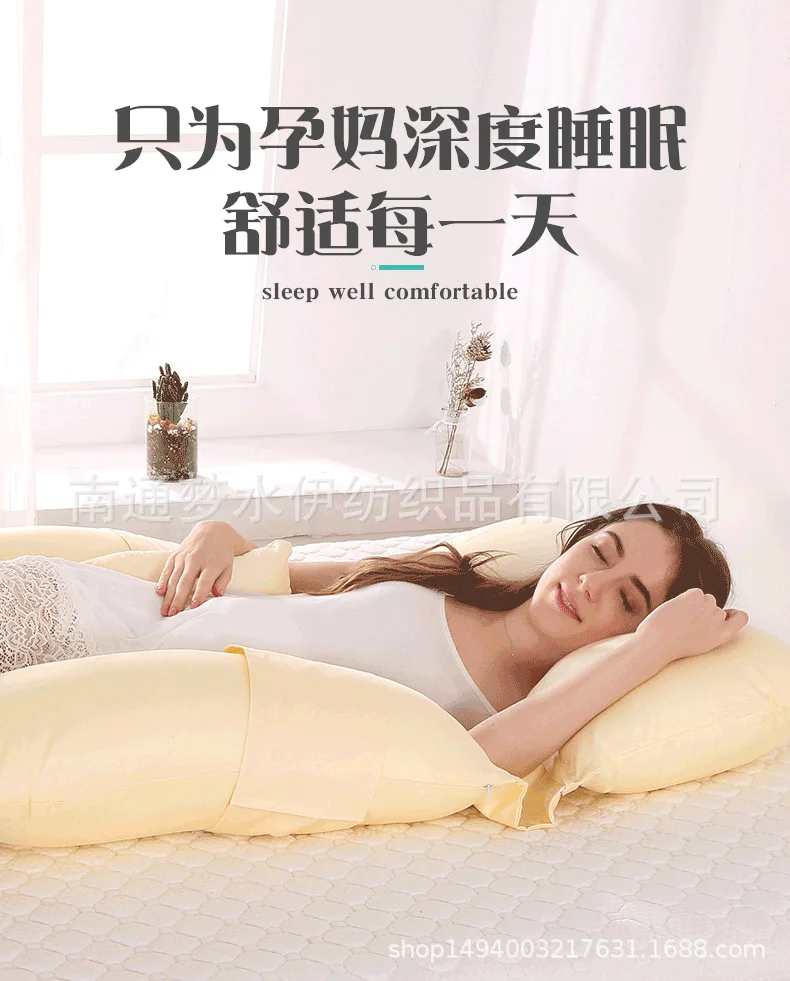 Tmall структура с сайта Amazon многофункциональная подушка для беременных с боковым слоем моющаяся хлопковая атласная Подушка для поддержки поясницы