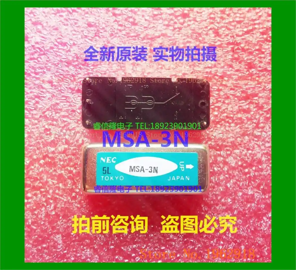 Msr 3n Msr 2n Msr 53n Msa 3n Mcn 7n Mcn 905 Relays Aliexpress