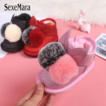 Теплые детские ботинки для девочек; Новое поступление года; ботинки для малышей с помпонами из кроличьего меха; Милые блестящие детские сапоги для маленьких девочек; для новорожденных; B10211