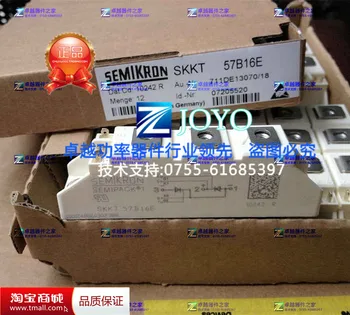 

SKKT57B16E SKKT57B12E SCR module--ZYQJ