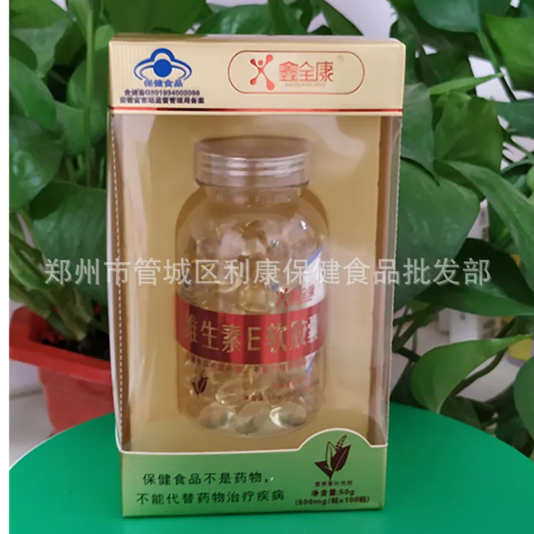 Витамин Е Мягкая Капсула синяя капсула один продукт Прямая поставка Xin Quankang 100