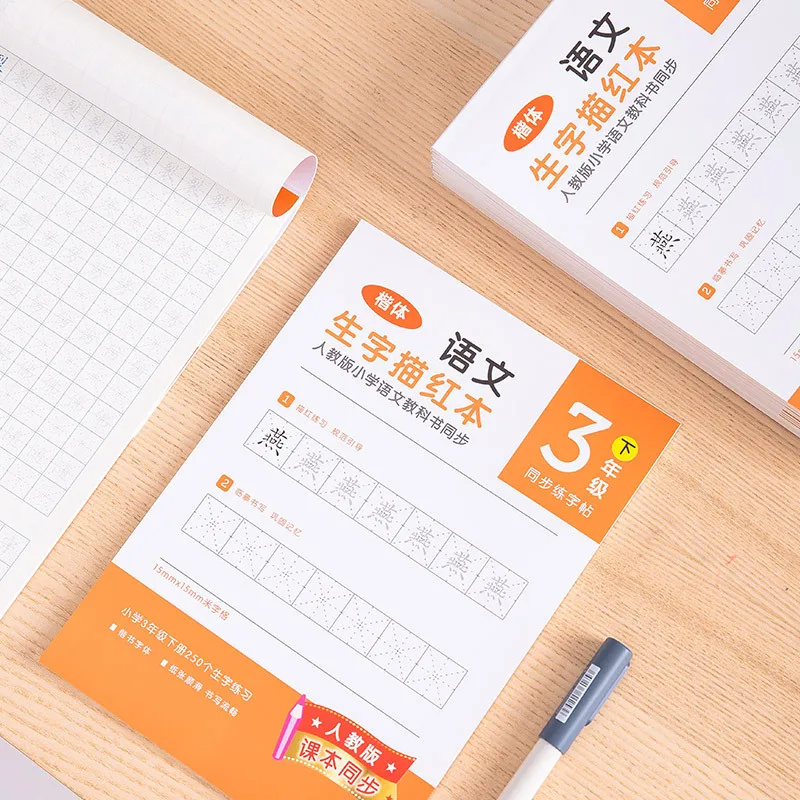 

Deli 74265-2 Calligraphy Practice Board Students Italics under the Third Grade Synchronous Teaching Materials New Word Calligrap
