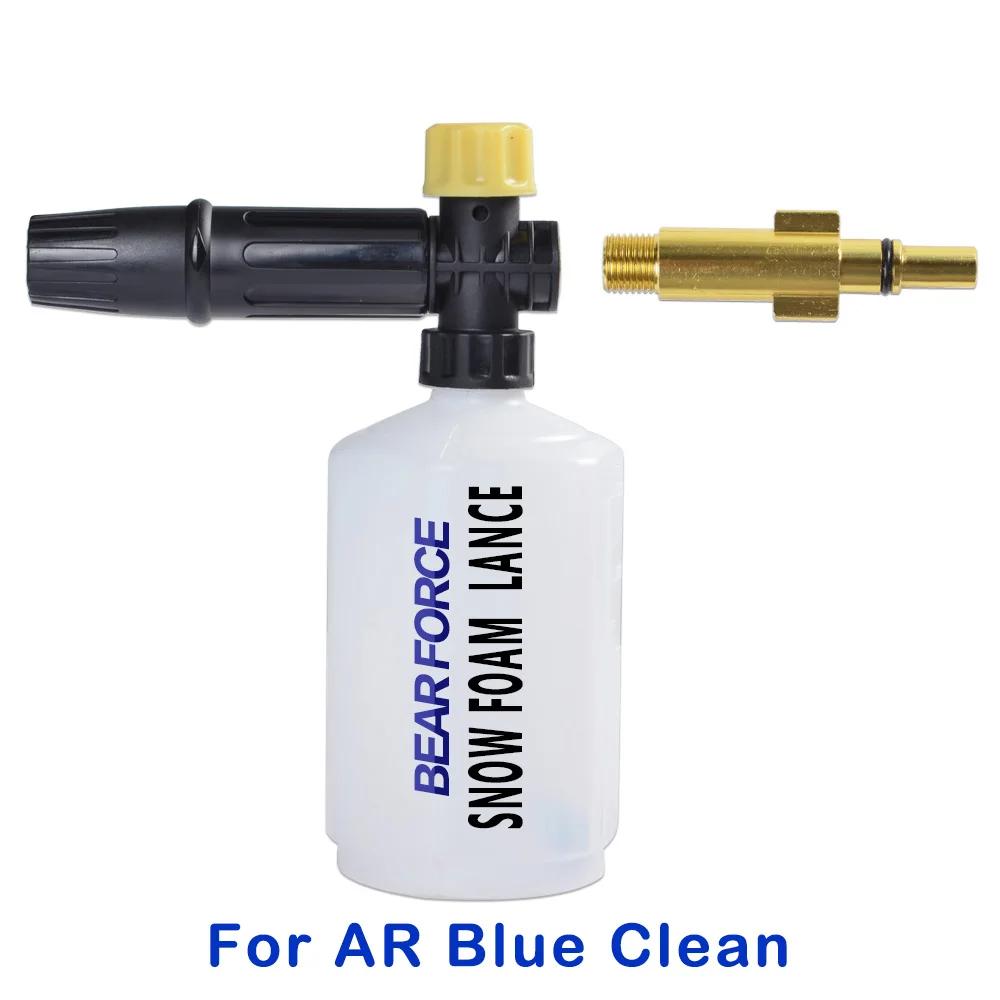 Насадка для снежной пены/пистолет для мыла/мыло для мытья автомобиля, шампунь-распылитель для Annovi Reverberi AR Blue, Мойка под давлением
