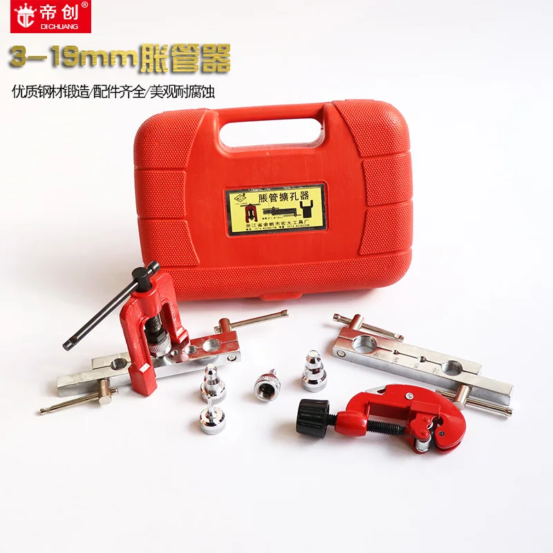 

[Supply] Copper Pipe Reamer Casing Roller Dual Purpose Rivet Tube Aluminum Tube Pipe Expander Air Conditioner Only 3-19 Size