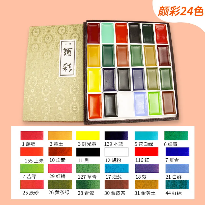 Sakura 24/48/60 color solid watercolor paint set pearlescent color pr –  AOOKMIYA