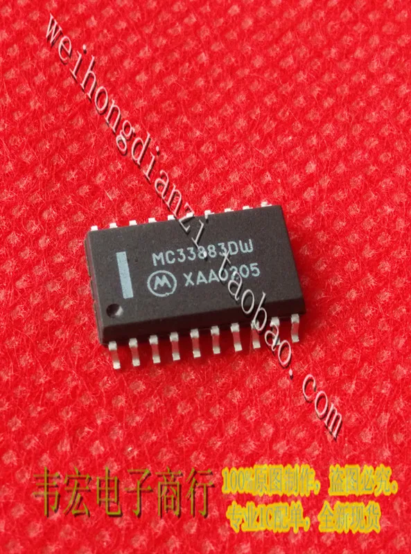 

Free Delivery.MC33883DW MC33884DW MCZ33883EG new circuit chip SOP20 pen!!