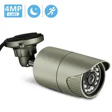 Besder H.265 ip-камера безопасности 2MP 3MP 4MP наружная Водонепроницаемая камера видеонаблюдения P2P детектор движения оповещение по электронной почте ONVIF DC 12 В 48 в PoE