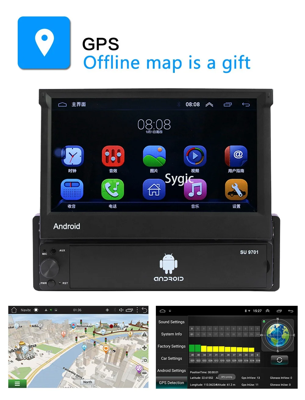 1din Android 8 1 GO четырехъядерный автомобильный аудио GPS навигация плеер 7