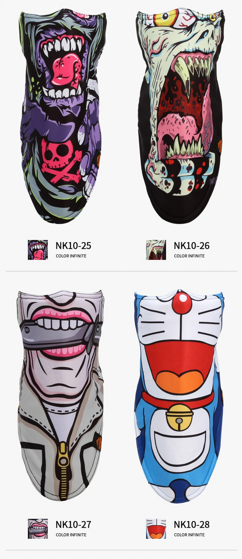 NN面罩模板_08