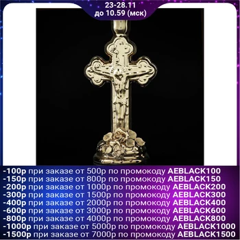

Candlestick "Cross" damask, 21 cm 1082279