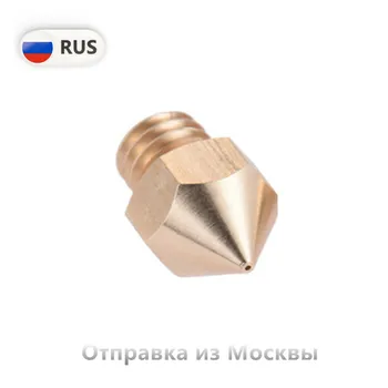 

3D Printer Nozzle 0.2mm/0.3mm/0.4mm 3D Printer Nozzle Filament Threaded Print head part 3D Printer Parts Accessories Universal