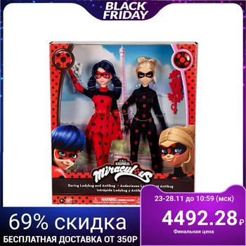 

Game set "Lady Bug and AntiBug"