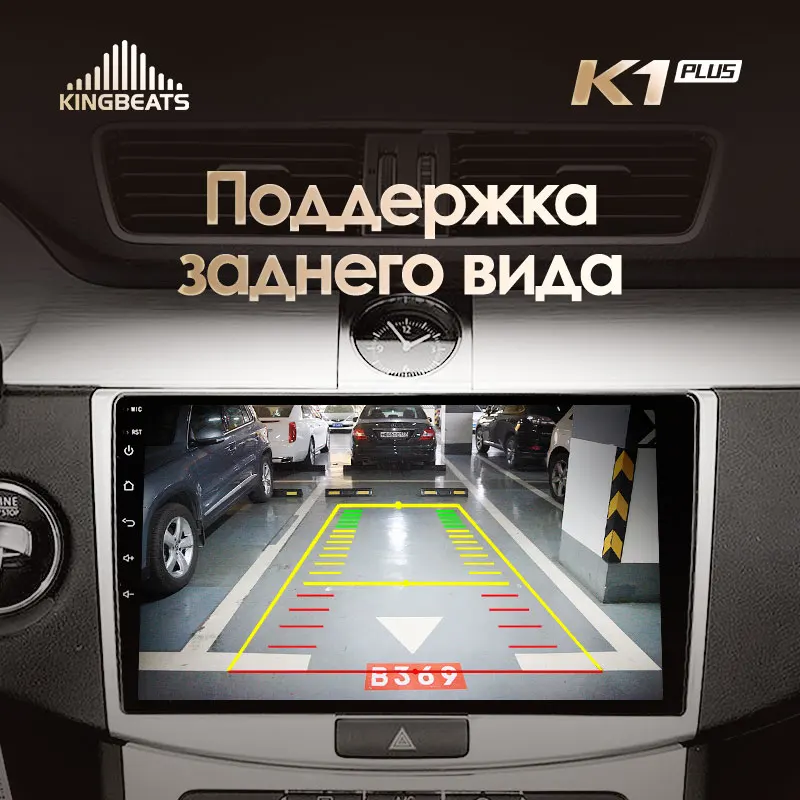 KingBeats штатное головное устройство For Volkswagen Passat 7 B7 2010 GPS Android 8.1 автомагнитола на андроид магнитола для Фольксваген Пассат 7 автомобильная мультимедиа Octa Core 8 core*1.8G DDR4 2G ROM 32G RAM