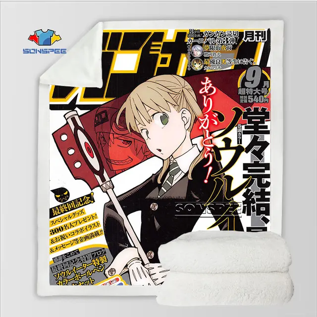 Sonspee 3d Print Hot Japanese Anime Soul Eater Many Faces Sofa Bed Chair Rest Bedding Keep Warm Blanket Thin Home Decor Supply Aliexpress