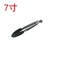 7 inch Black