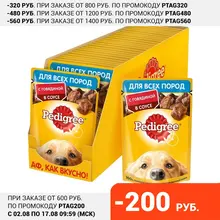 Pedigree влажный корм для взрослых собак всех пород, говядина в соусе (28шт в уп) 85 гр Pedigree влажный корм для взрослых собак всех пород, говядина в соусе (28шт в уп) 85 гр